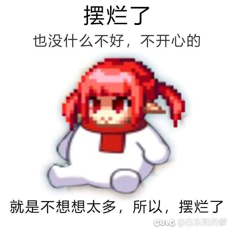 维纳斯二阶段1