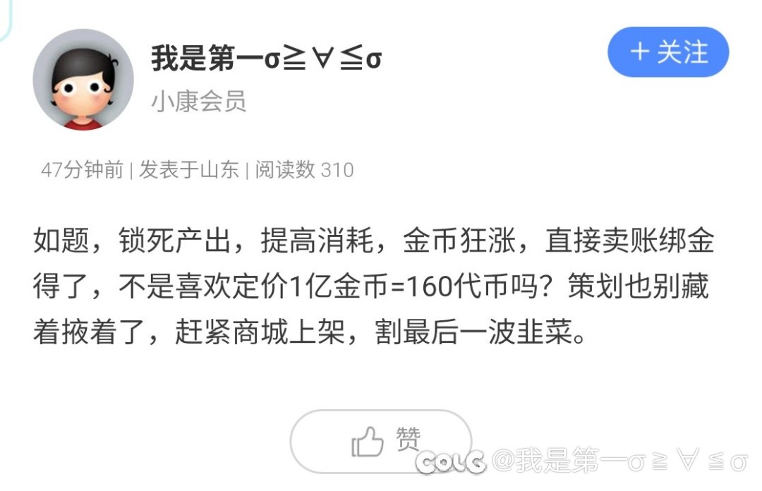 不是，哥们？我排骨？1