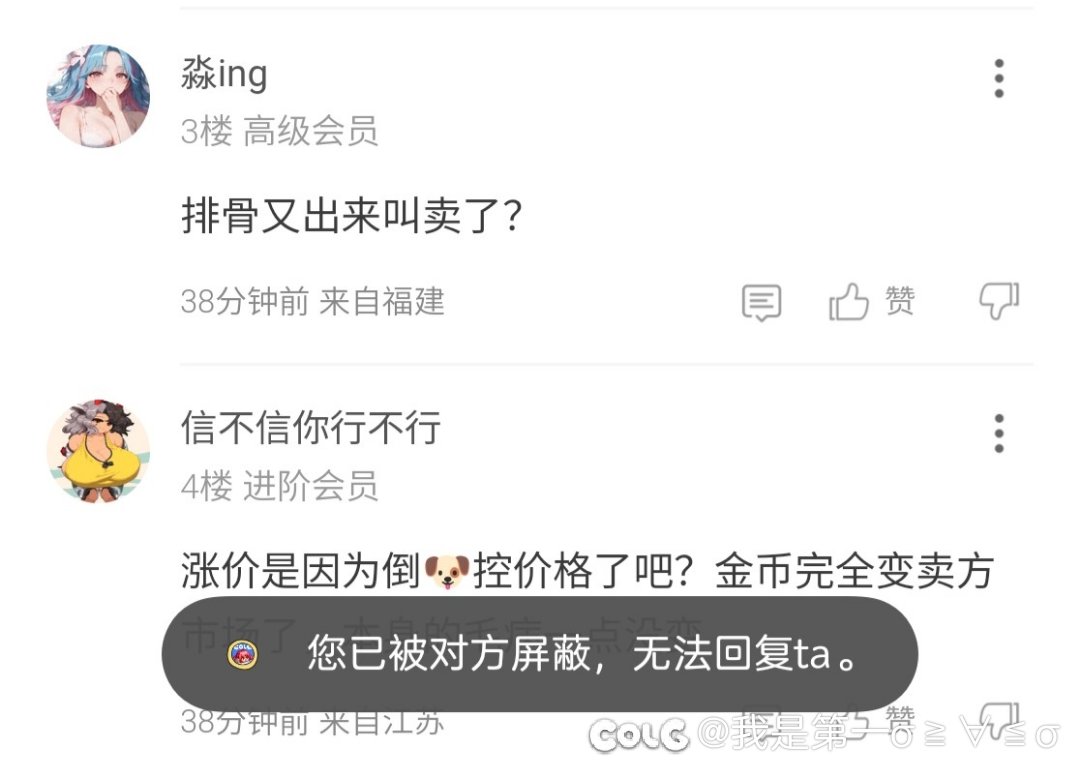 不是，哥们？我排骨？2