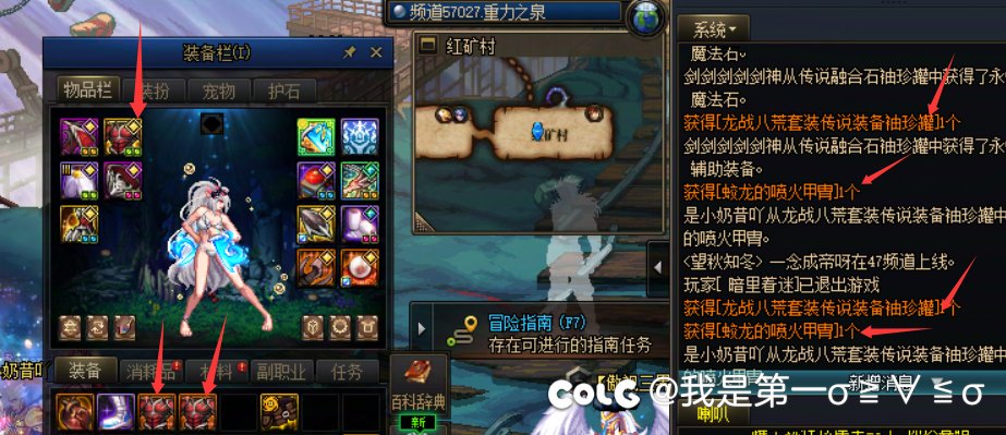 DNF没有检测！1