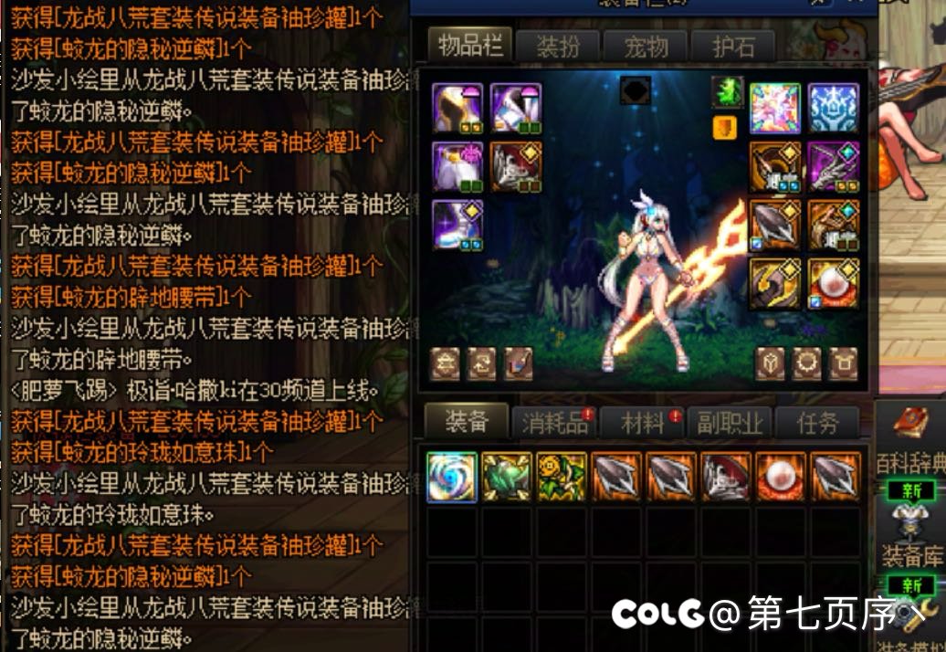 爽！这才是开罐子1