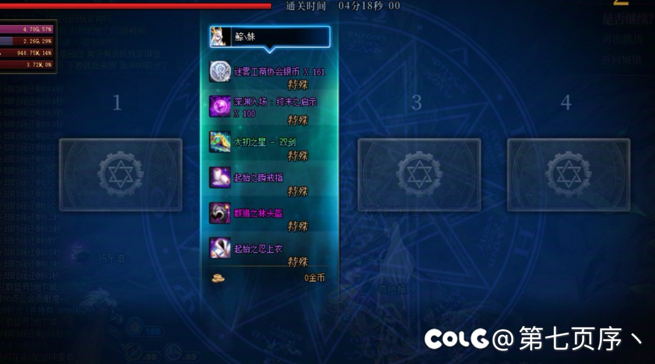 那么  剑是什么剑？1