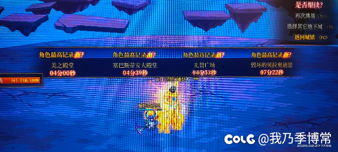 降临维纳斯3