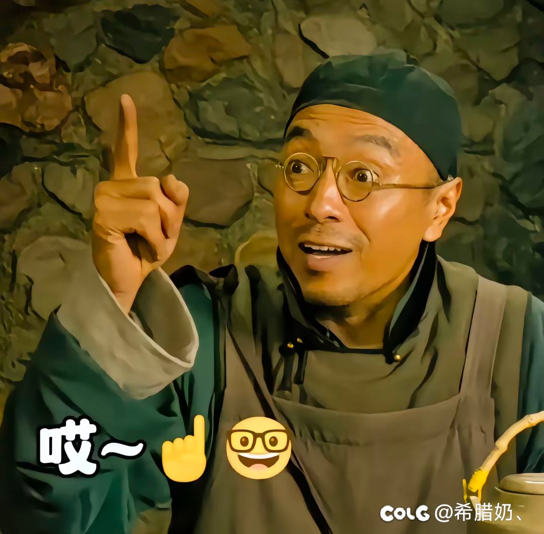 突然有个好想法1
