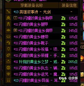 没有背包检测我是不信的2