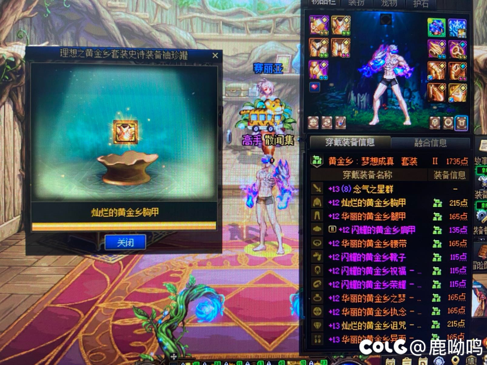 太好了！是随机！我们DNF有救了……1