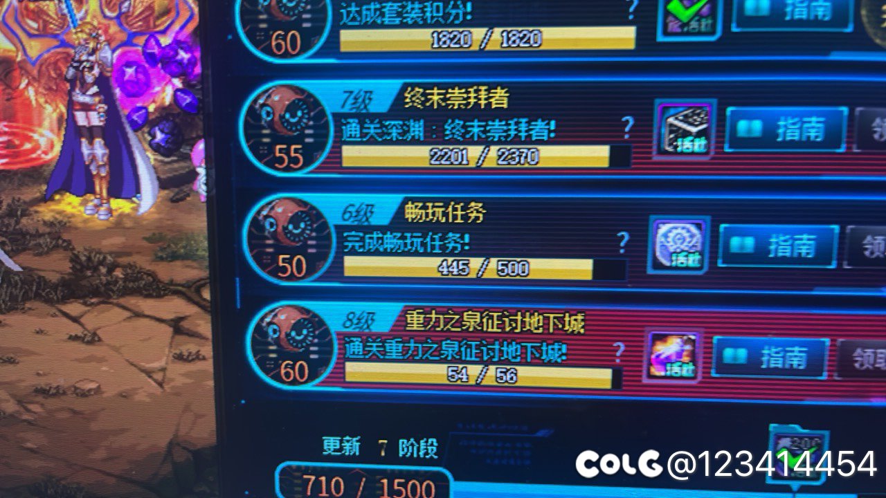 2200次一个太初没有正常吗，这也太黑了1