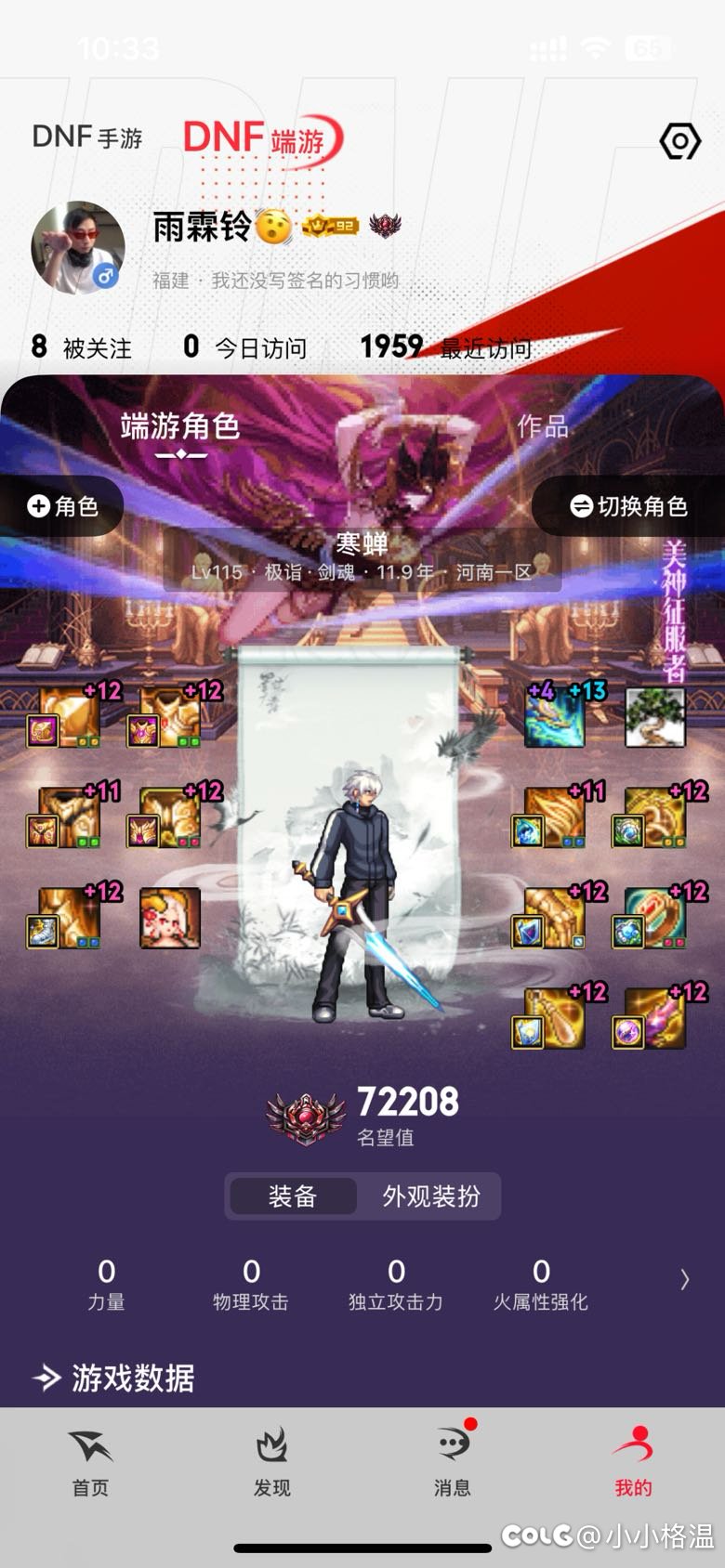 榜上有名了！！！！！1