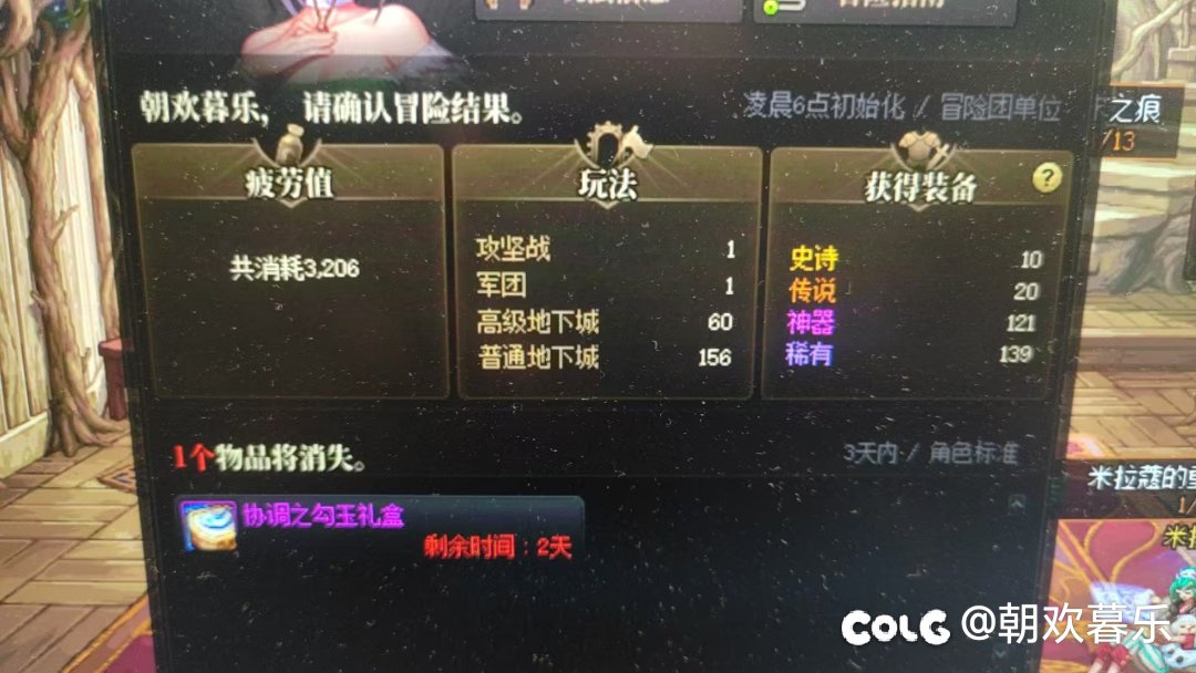 十个ss开了个罐子变成一个ss灵魂1