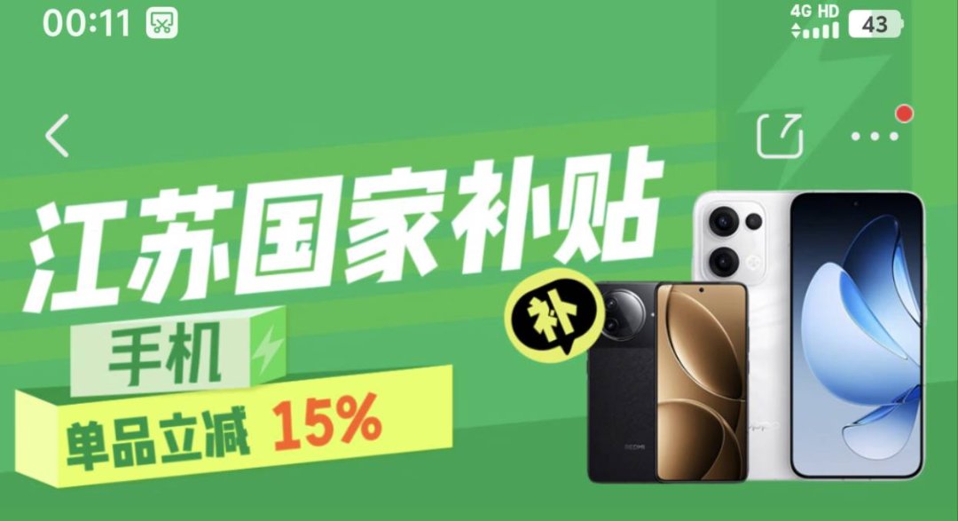 不管用不用，我先领取了再说1