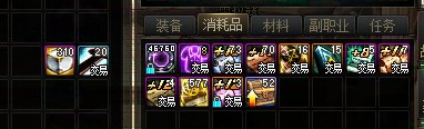 怒开9500个宝物喜获一张强化13券4