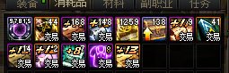 怒开9500个宝物喜获一张强化13券5