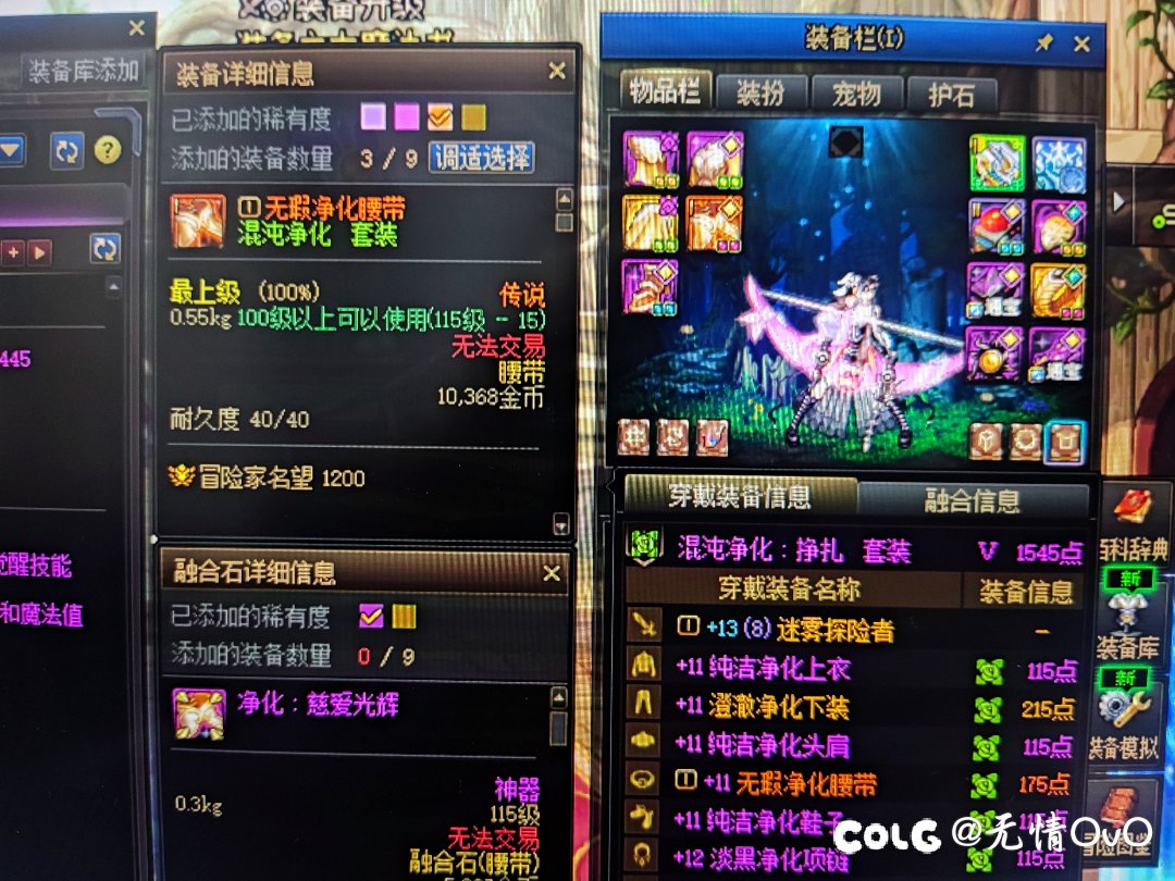 我释怀了，确实没有背包检测1