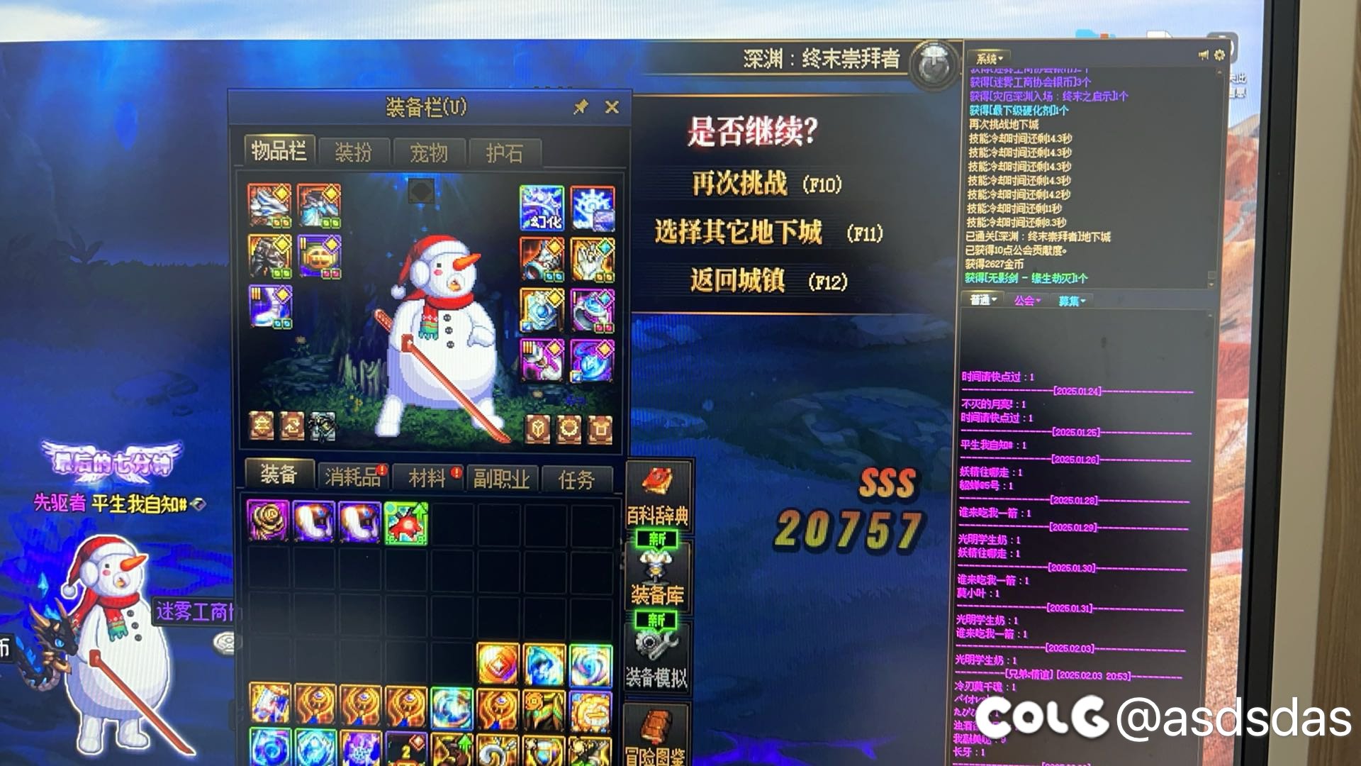 新年新气象，再次感谢马哥，大号武器毕业，二号也毕业了1