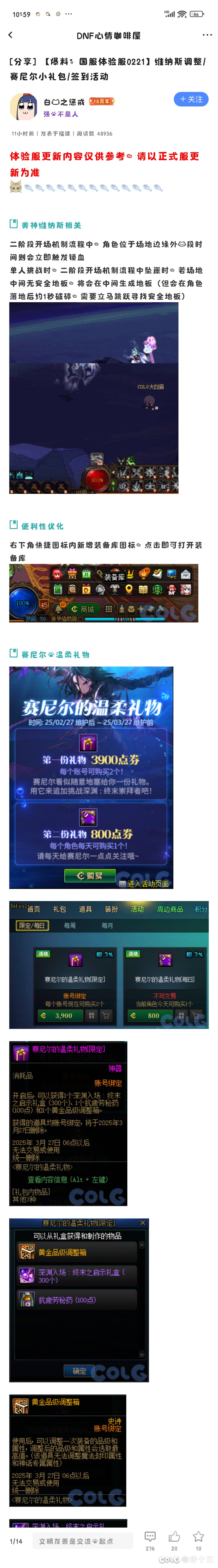 活动1
