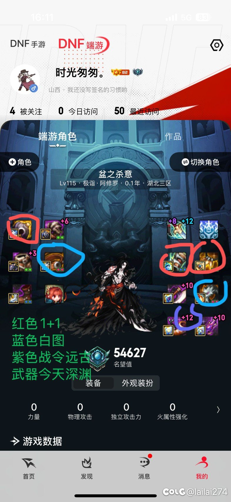 追着喂饭的小号有多离谱1