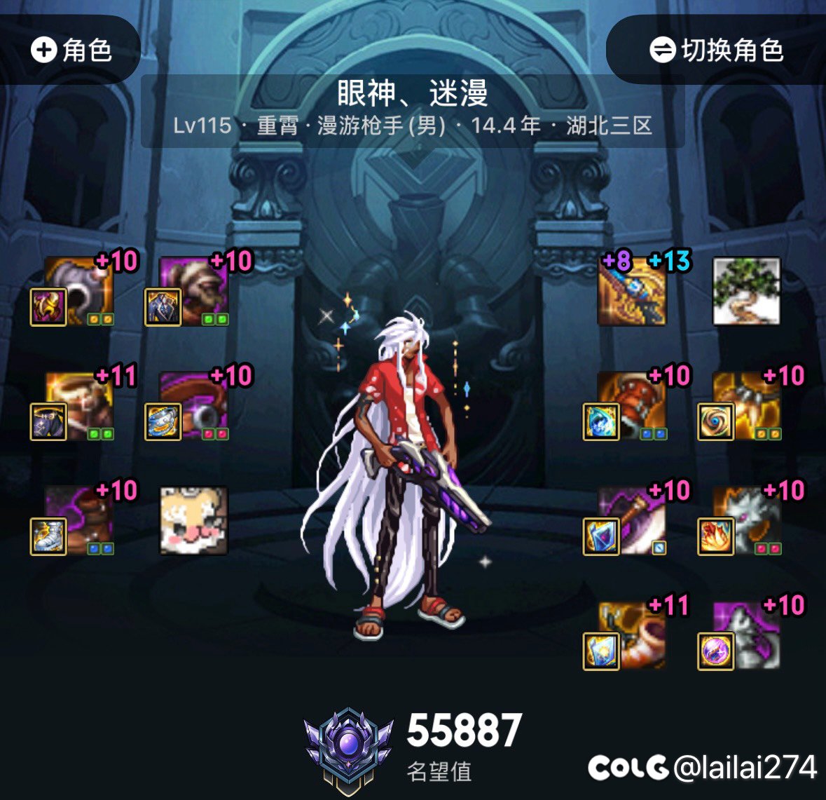 这河狸吗，纯搞心态1