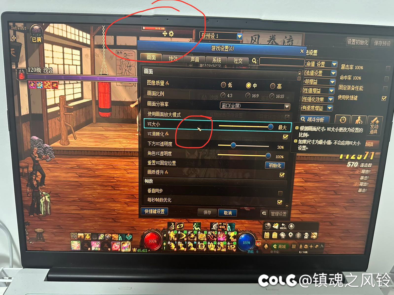 截图截不出来，我用拍照的方式求助2