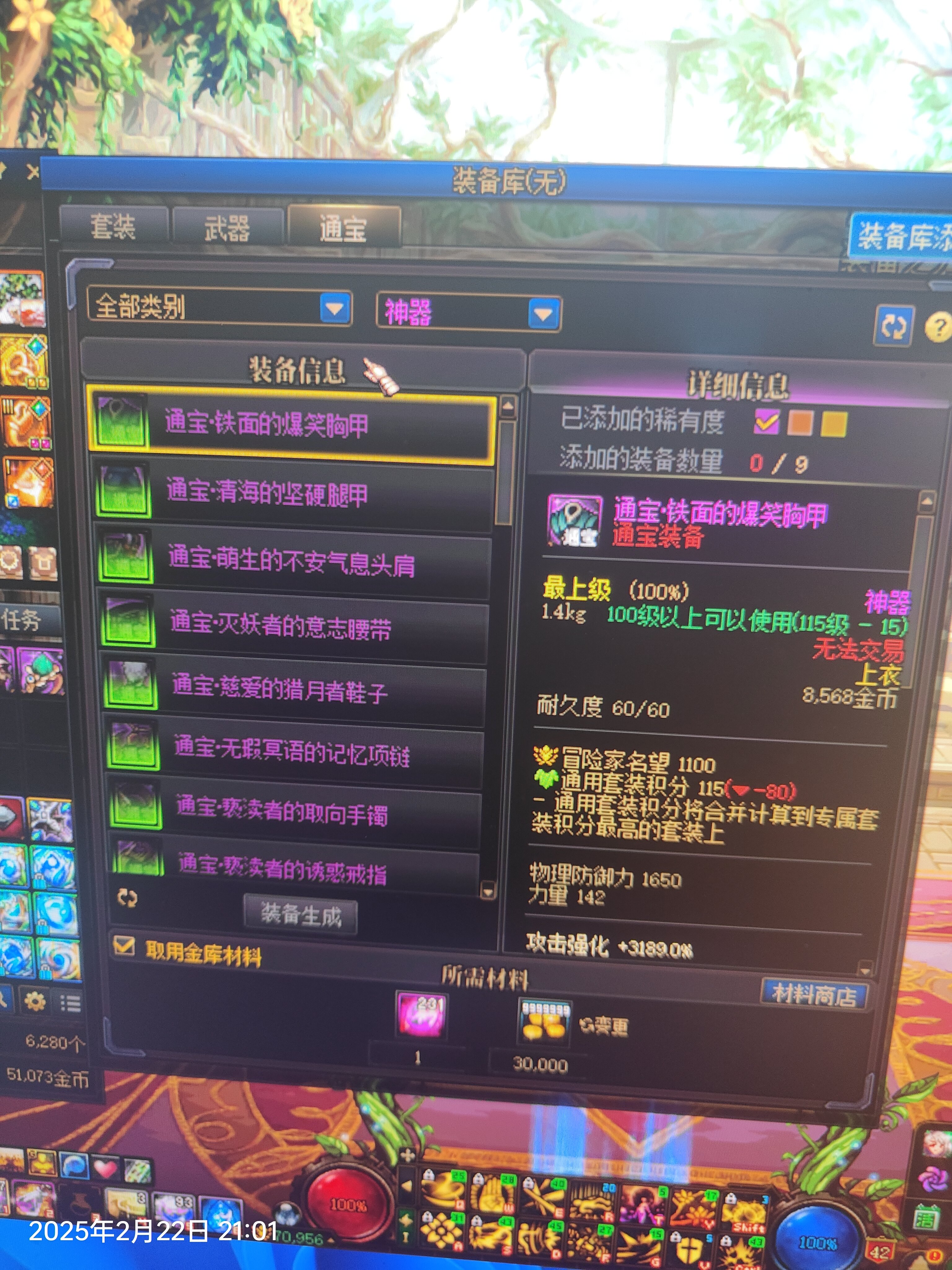 兄弟们有没有通宝黑的，我大号从115开服到现在一个通宝都没有1