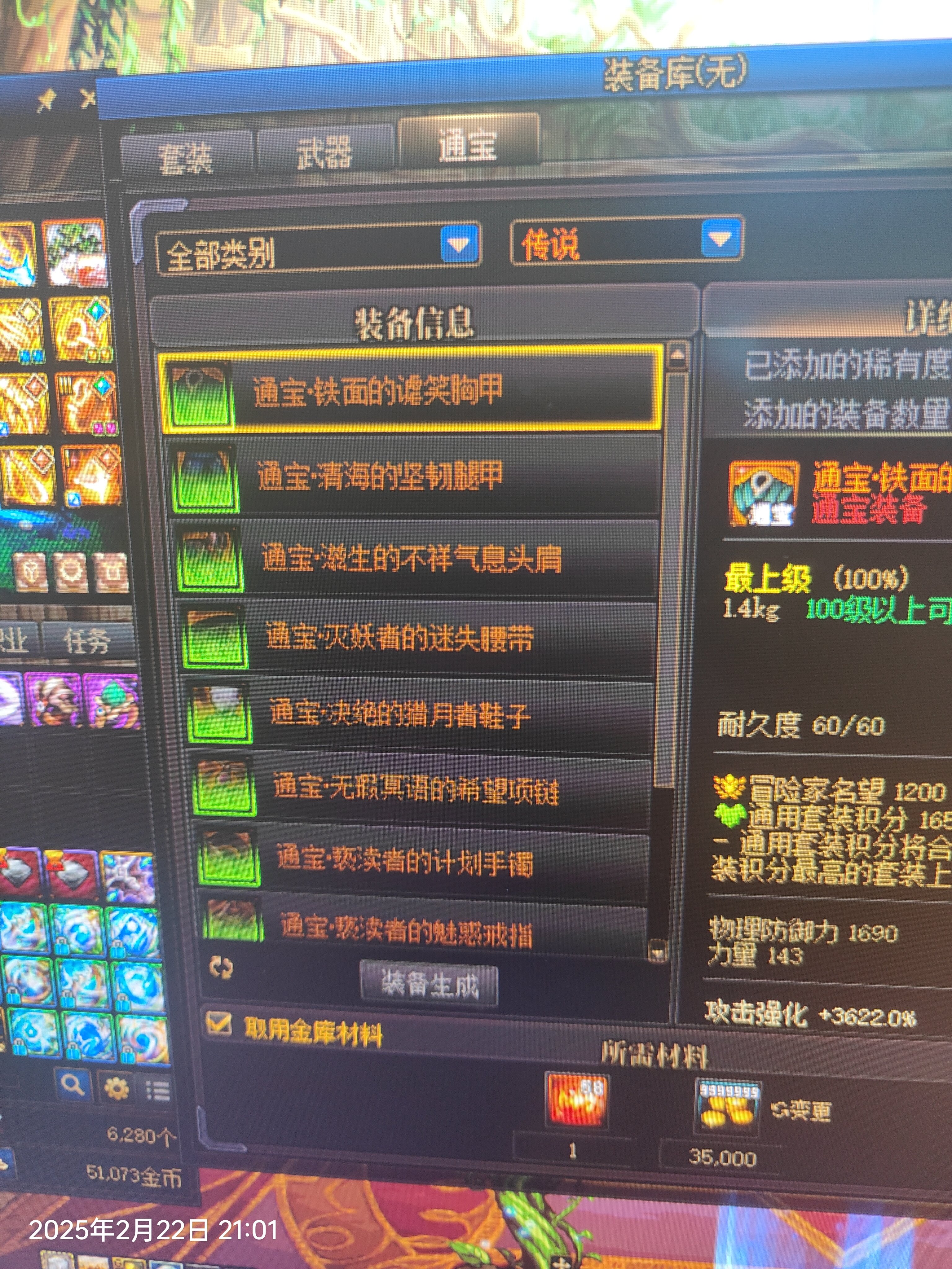 兄弟们有没有通宝黑的，我大号从115开服到现在一个通宝都没有2