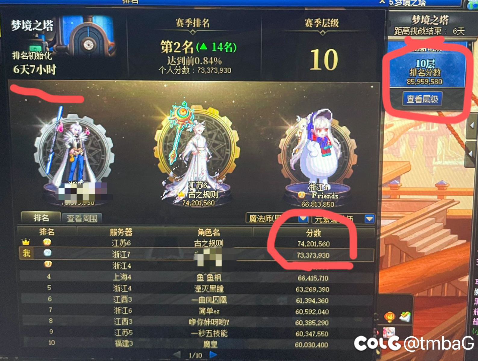 果然单纯显示的bug没必要修，反正不影响营收2