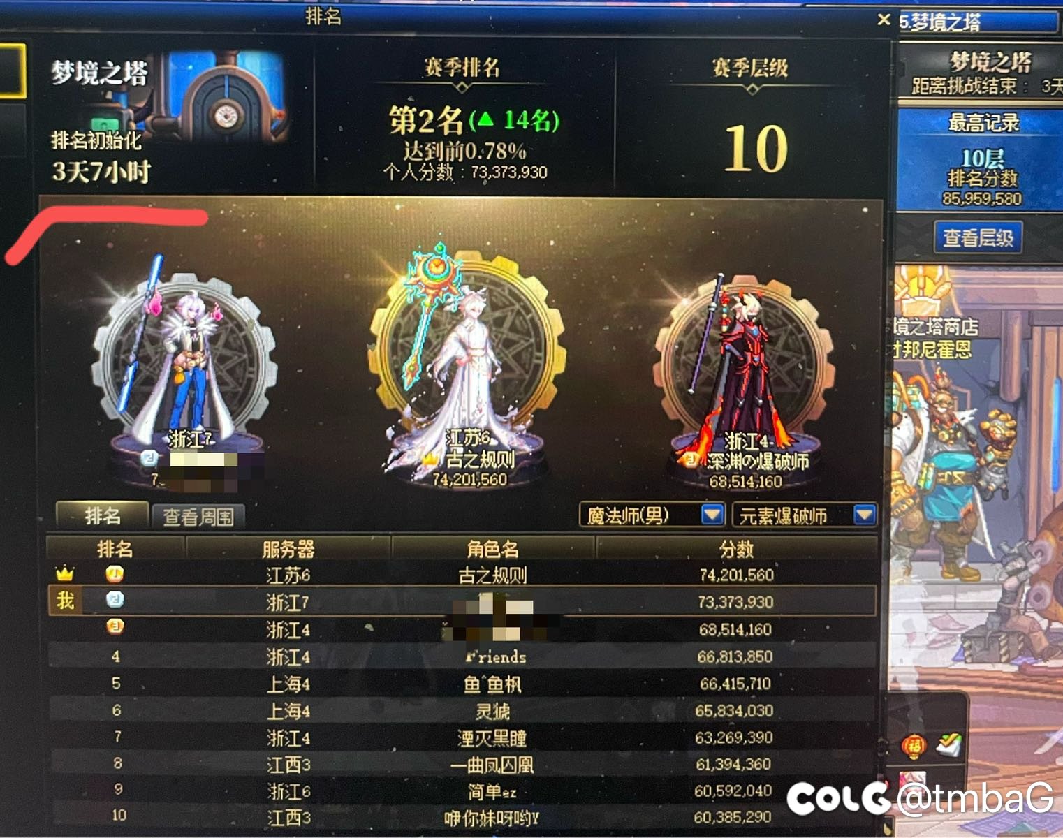 果然单纯显示的bug没必要修，反正不影响营收3