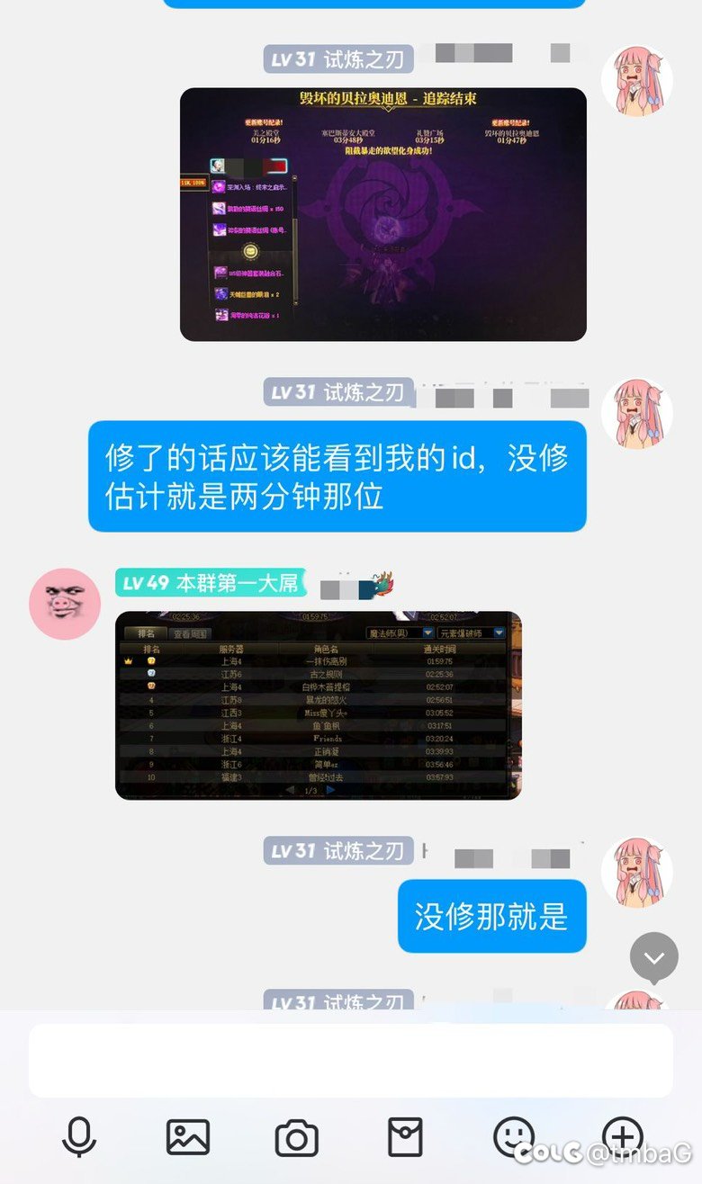 果然单纯显示的bug没必要修，反正不影响营收5