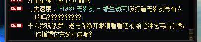 喷不了，这位是真的绝望1