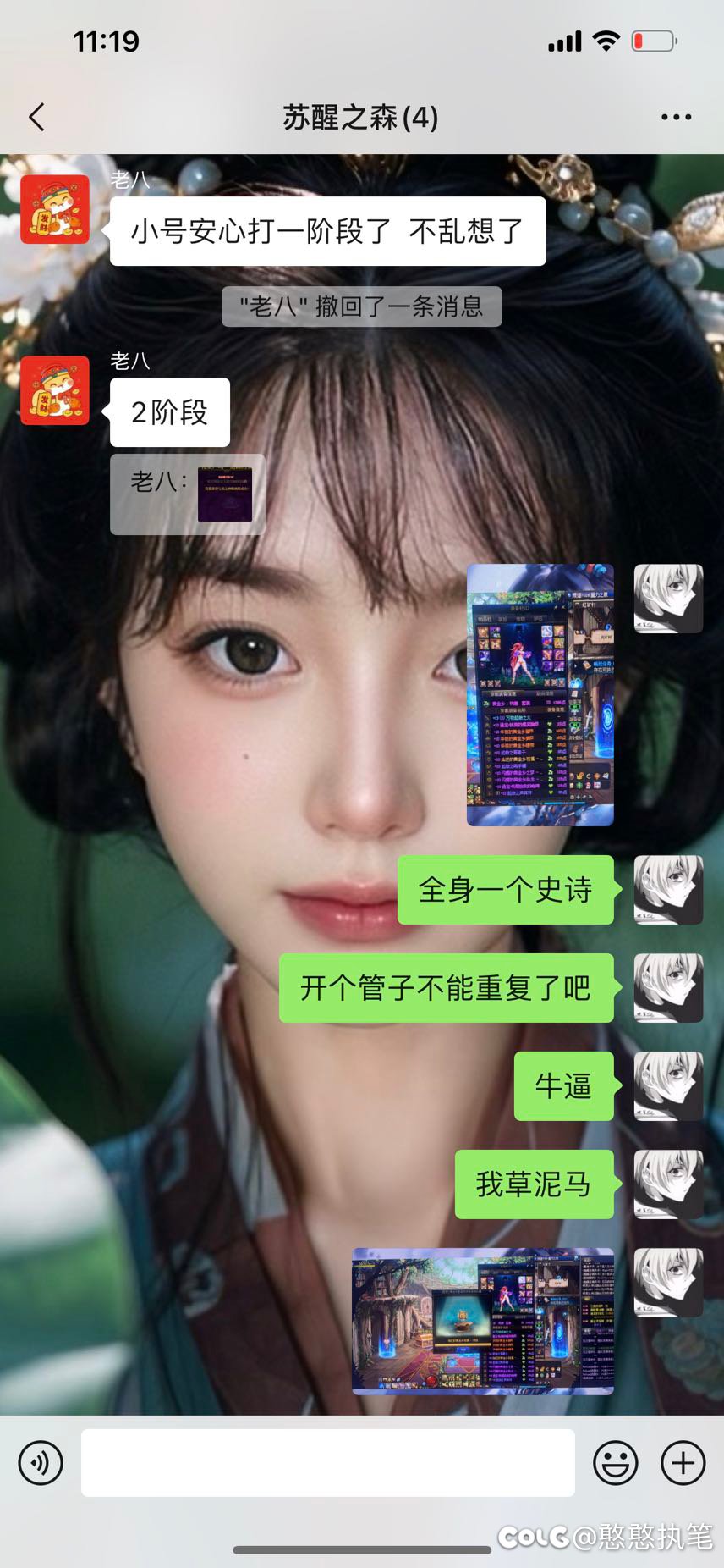 恶心 就一句话恶心1