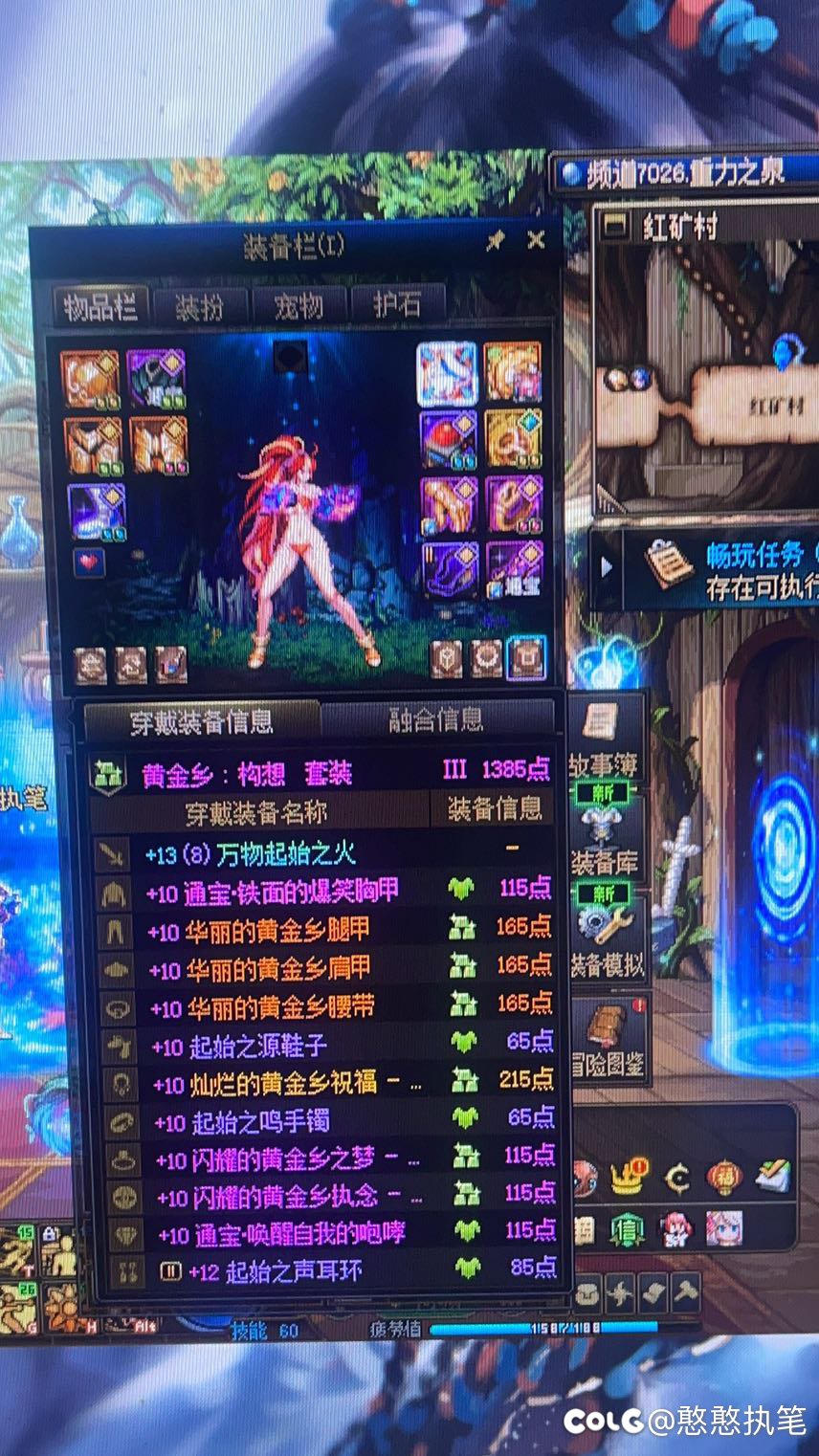 恶心 就一句话恶心2