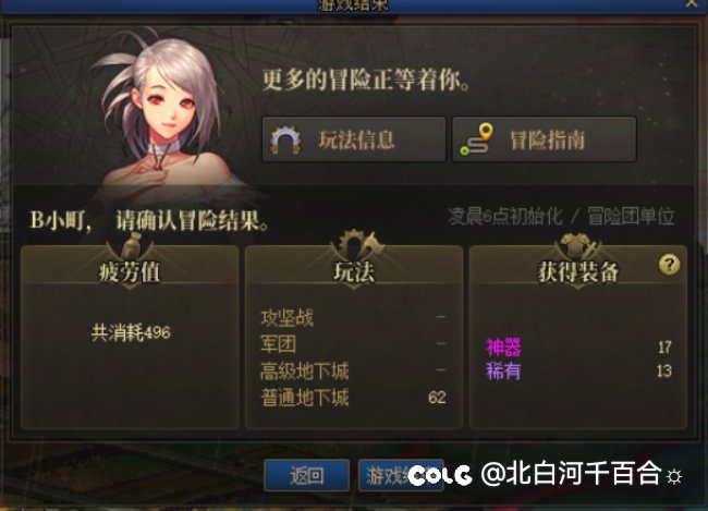 传说都不施舍一件啊1