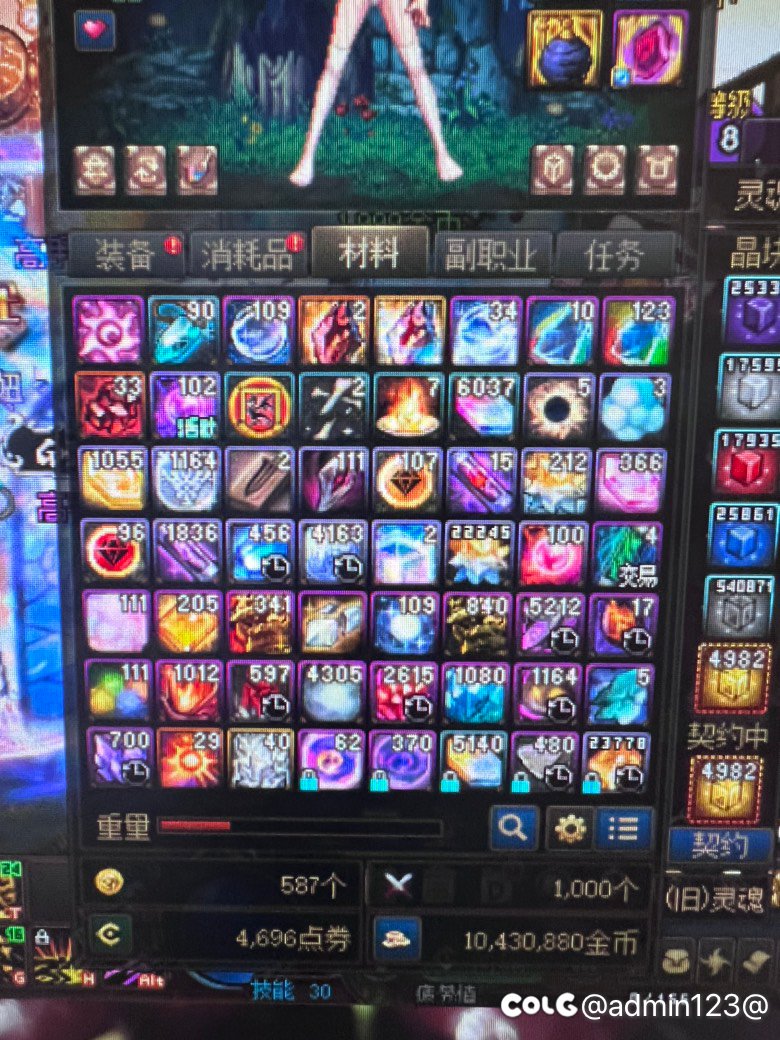 各位帅哥哪些没用帮我划掉1