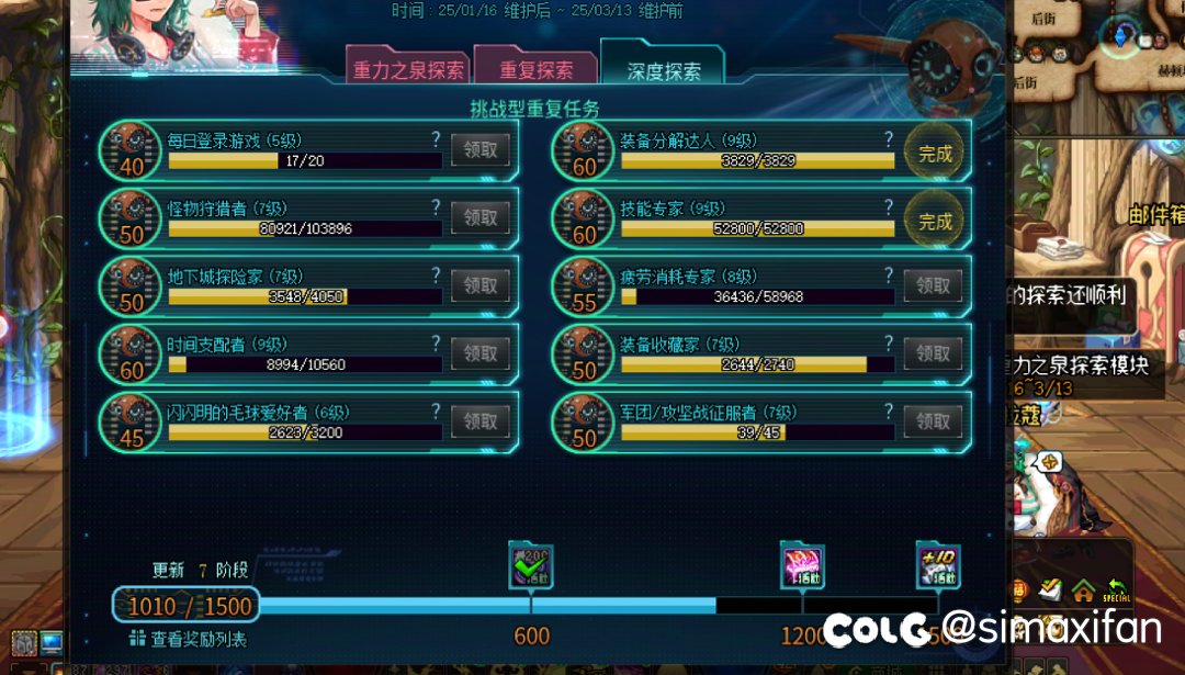 有比我黑的吗？1