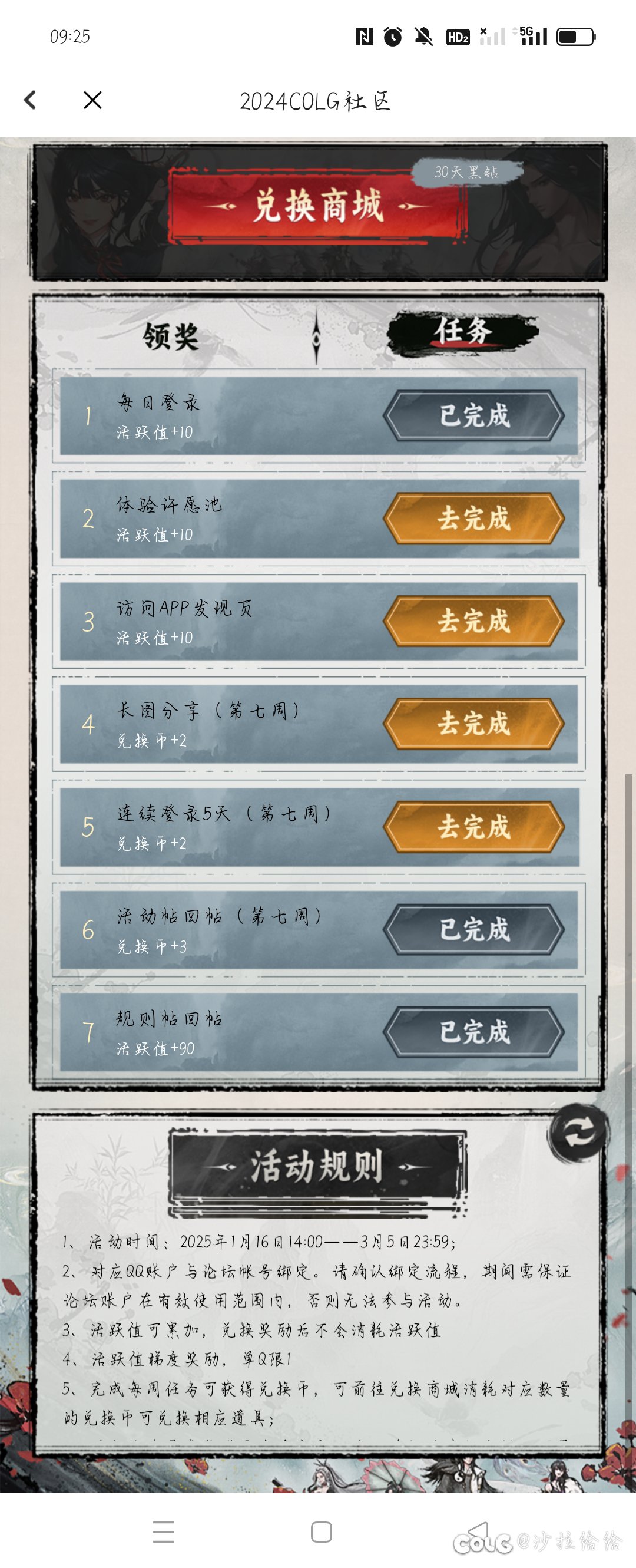 来呀活动呀，给我冲1
