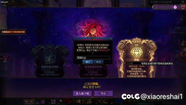 晚安，秒伤1400w的号我都打不过1