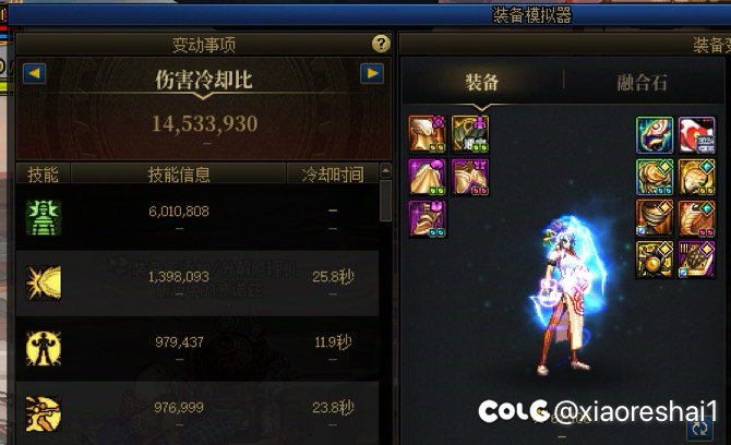 晚安，秒伤1400w的号我都打不过2