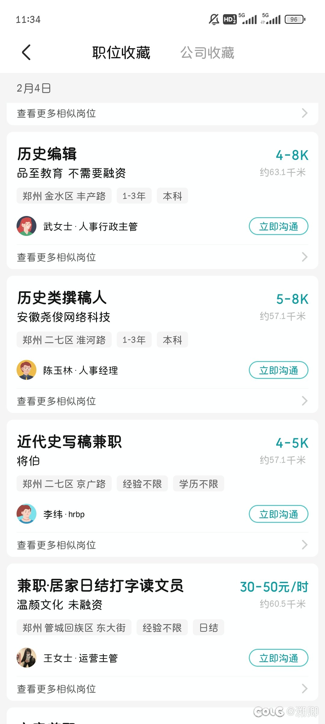 原来那些社媒上的垃圾文是这么来的1