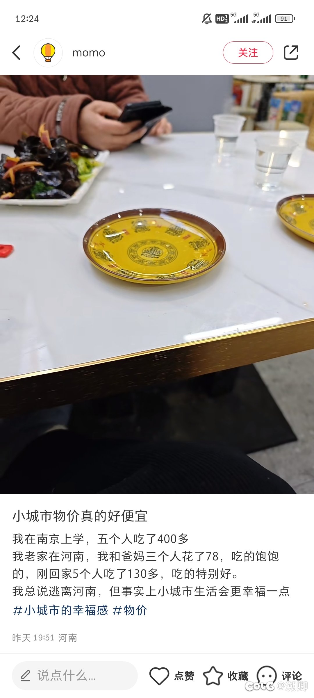 老板:我不把东西卖的贵肯定是不想1