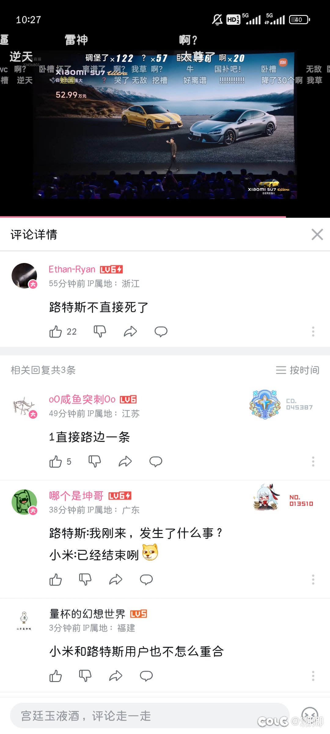 要是有钱我肯定还选路特斯1