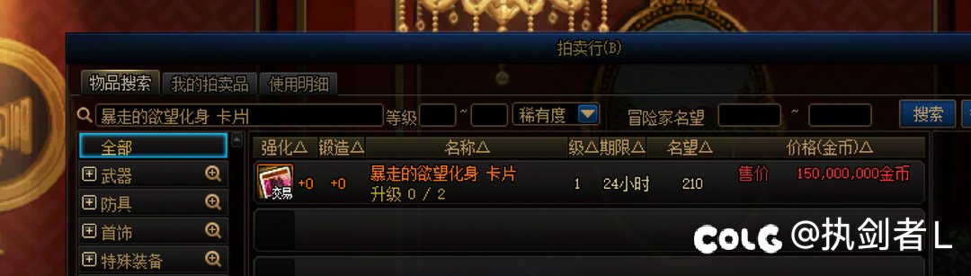 竞拍一定要带足钱啊，万一呢！2