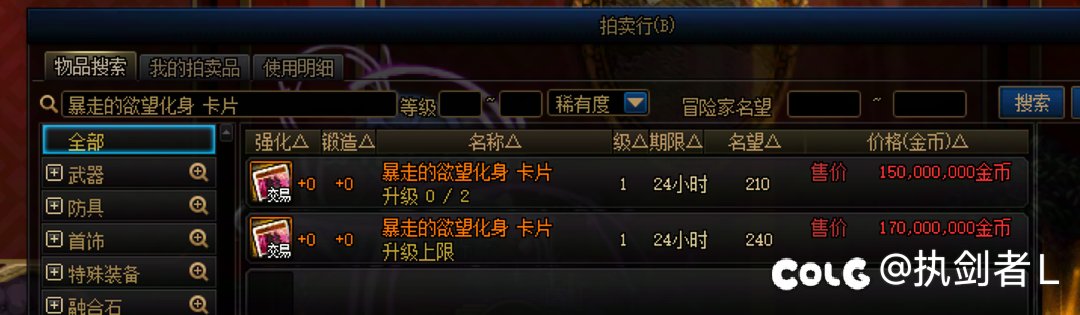 竞拍一定要带足钱啊，万一呢！3