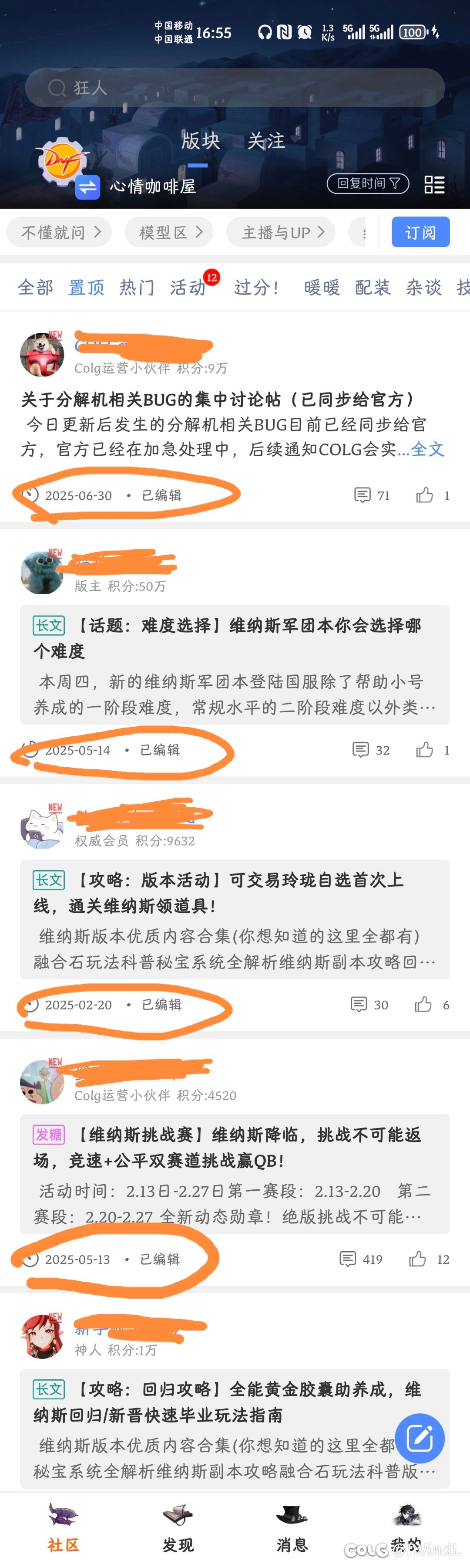 发现一个更严重的bug，，，1
