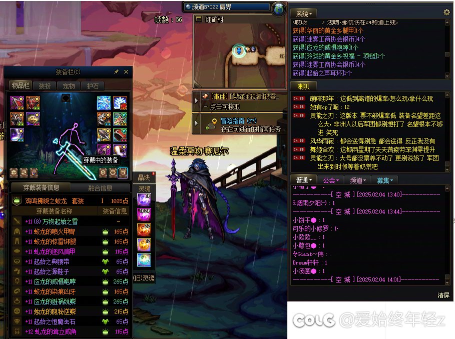 大深渊能出双太初？2