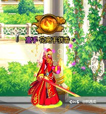 来点靓女2