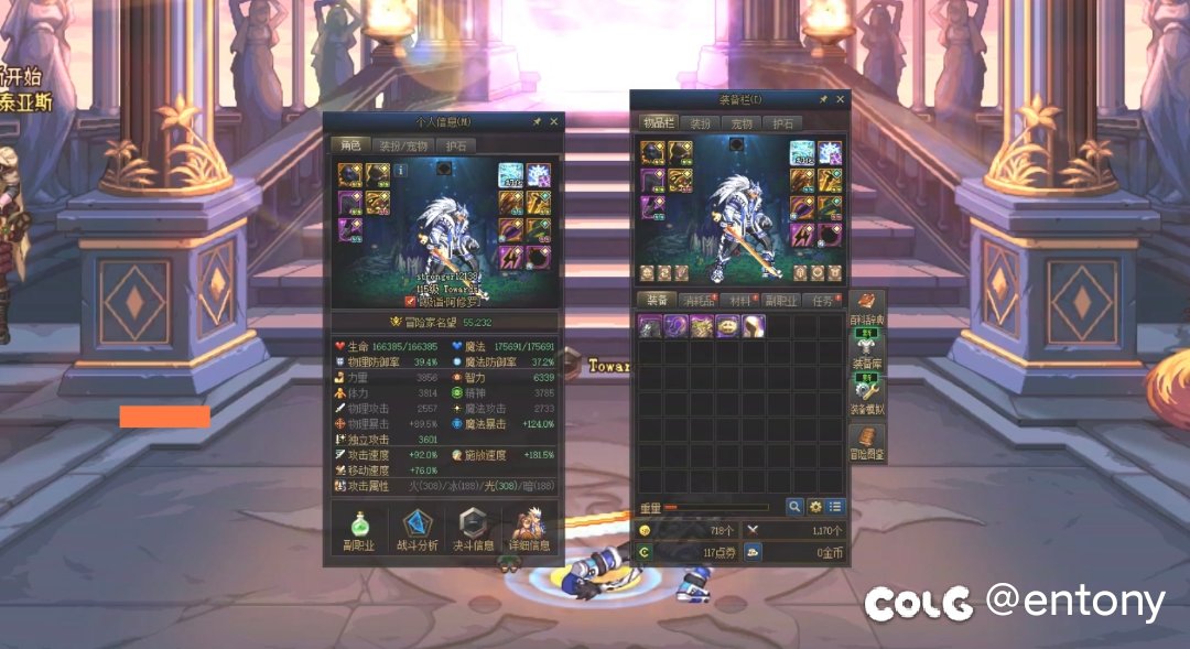【COLG维纳斯挑战赛】【挑战组0消耗】Towards 8分20秒1
