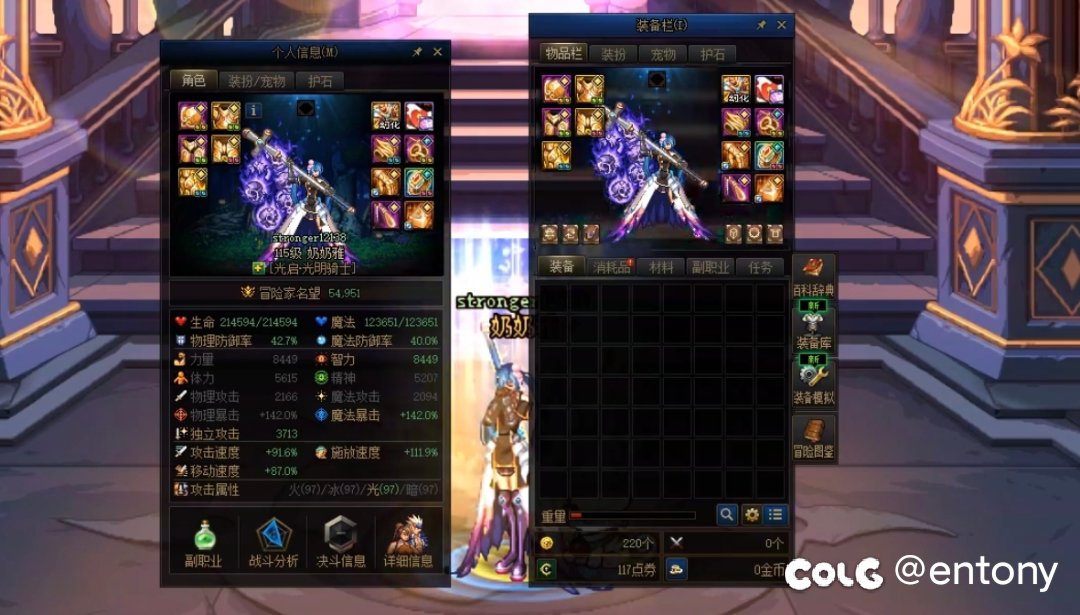 【COLG维纳斯挑战赛】【挑战组0消耗】奶奶雅 9分14秒1