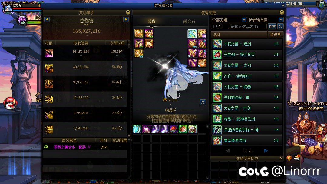 5.2刃影鏖战维纳斯降临难度2