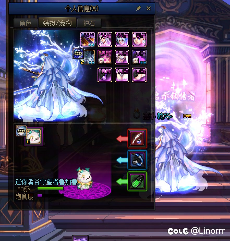 5.2刃影鏖战维纳斯降临难度4