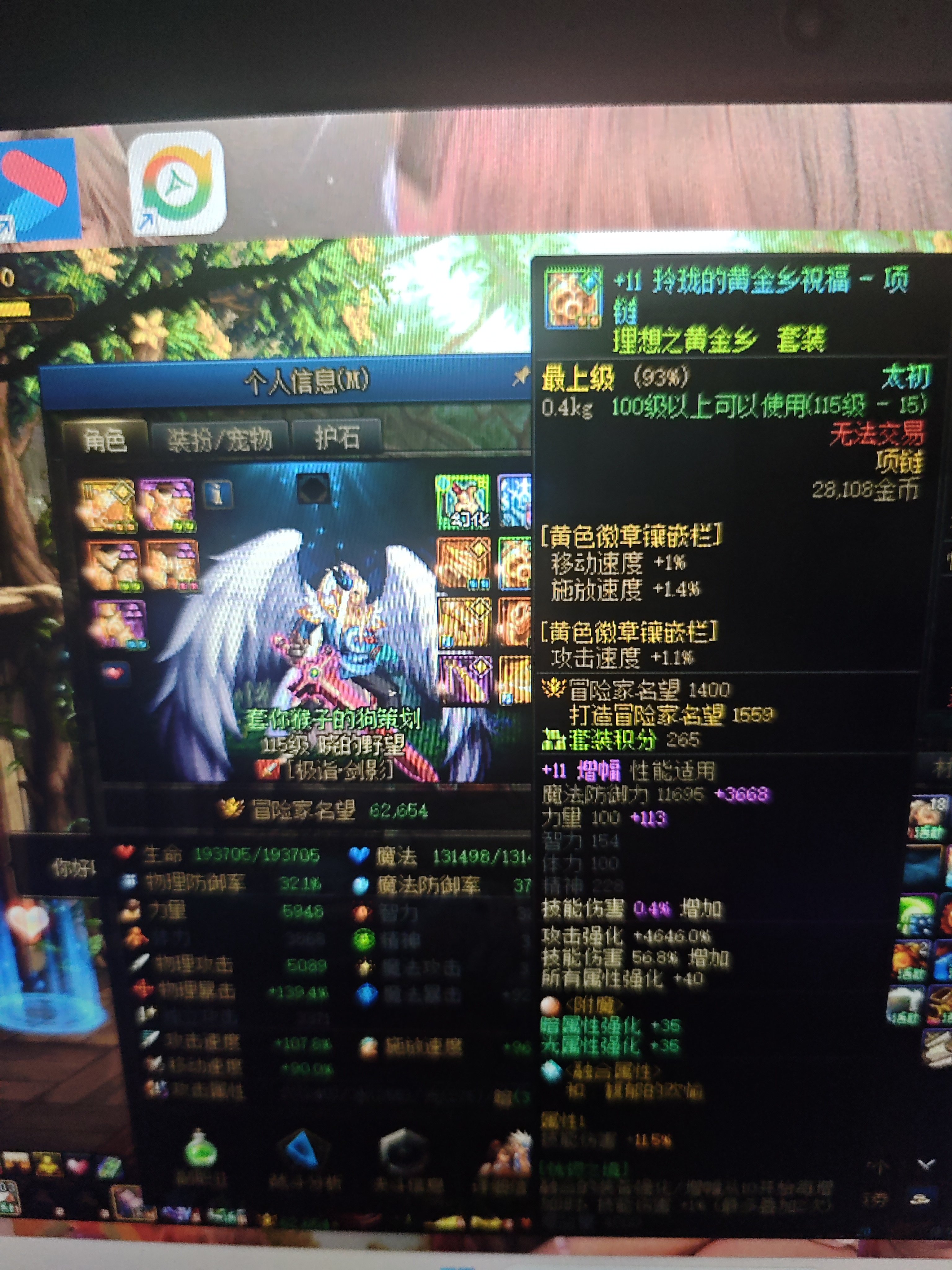 能唠过三阶段维纳斯吗1