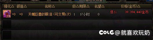 这bug产物还不回收等啥呢？1